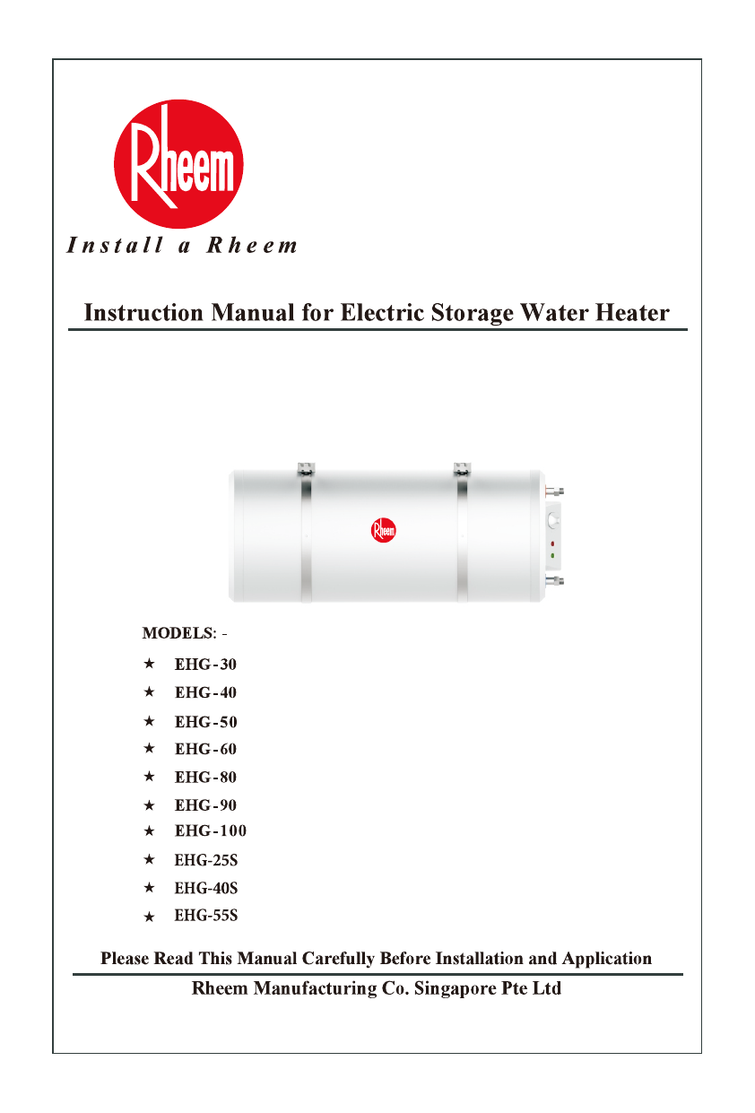What the Rheem EHG water heater looks like.