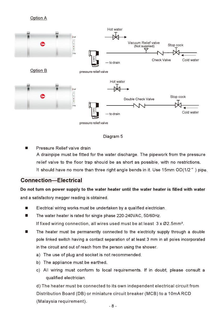 Diagram showing where the pressure relief (safety) valve sits on the tank and how the pipes around it are arranged.